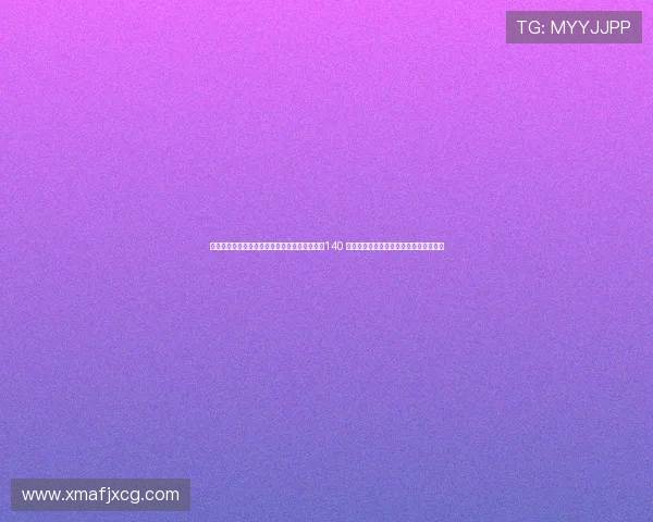 濉炲皵姣旂洿鍑诲潕鍗氱储鏂崌绾х煭鏉匡細140 纾呭姏閲忎笉瓒筹紝闅炬晫甯屽鎭╂柉